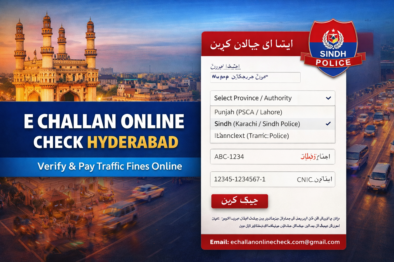 E challan Check hyderabad